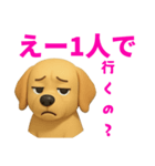 レトリバーの思い（個別スタンプ：12）