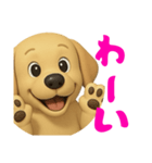 レトリバーの思い（個別スタンプ：14）