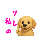 レトリバーの思い（個別スタンプ：19）