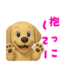 レトリバーの思い（個別スタンプ：32）