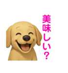 レトリバーの思い（個別スタンプ：38）