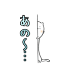 ながねこさん。（個別スタンプ：2）