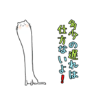 ながねこさん。（個別スタンプ：3）