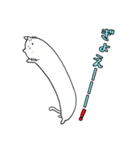 ながねこさん。（個別スタンプ：5）