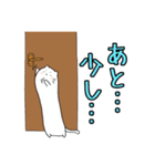 ながねこさん。（個別スタンプ：6）