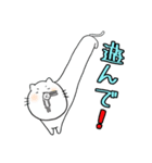 ながねこさん。（個別スタンプ：7）