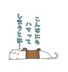ながねこさん。（個別スタンプ：8）