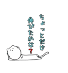 ながねこさん。（個別スタンプ：11）