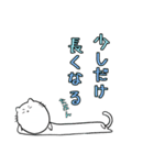 ながねこさん。（個別スタンプ：12）