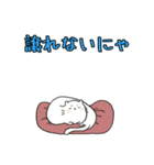 ながねこさん。（個別スタンプ：15）