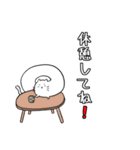 ながねこさん。（個別スタンプ：16）