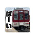 鉄道スタンプパック第3弾（個別スタンプ：3）