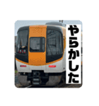 鉄道スタンプパック第3弾（個別スタンプ：7）