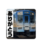 鉄道スタンプパック第3弾（個別スタンプ：8）