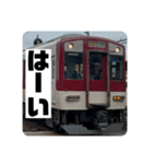 鉄道スタンプパック第3弾（個別スタンプ：10）