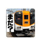 鉄道スタンプパック第3弾（個別スタンプ：12）