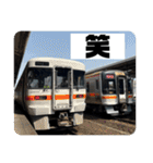 鉄道スタンプパック第3弾（個別スタンプ：13）