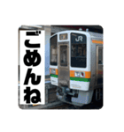 鉄道スタンプパック第3弾（個別スタンプ：14）