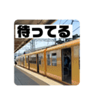 鉄道スタンプパック第3弾（個別スタンプ：22）