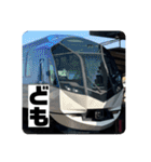 鉄道スタンプパック第3弾（個別スタンプ：30）