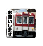 鉄道スタンプパック第3弾（個別スタンプ：35）
