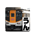 鉄道スタンプパック第3弾（個別スタンプ：36）