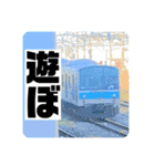 鉄道スタンプパック第3弾（個別スタンプ：40）