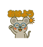 メガネ動物シリーズ「ねずみ」（個別スタンプ：1）