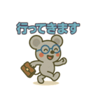 メガネ動物シリーズ「ねずみ」（個別スタンプ：3）
