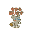 メガネ動物シリーズ「ねずみ」（個別スタンプ：4）