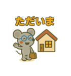 メガネ動物シリーズ「ねずみ」（個別スタンプ：5）
