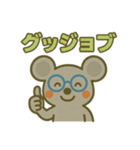 メガネ動物シリーズ「ねずみ」（個別スタンプ：8）