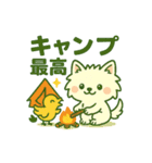 しろいぬとキャンプ（個別スタンプ：27）