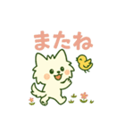 しろいぬとキャンプ（個別スタンプ：31）