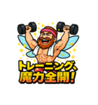 今日も筋トレで世界を救う大妖精おじさん。（個別スタンプ：1）
