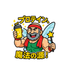 今日も筋トレで世界を救う大妖精おじさん。（個別スタンプ：3）