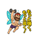 今日も筋トレで世界を救う大妖精おじさん。（個別スタンプ：7）