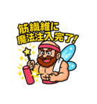 今日も筋トレで世界を救う大妖精おじさん。（個別スタンプ：8）