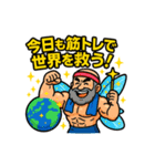 今日も筋トレで世界を救う大妖精おじさん。（個別スタンプ：9）