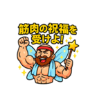 今日も筋トレで世界を救う大妖精おじさん。（個別スタンプ：10）