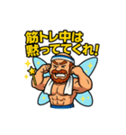 今日も筋トレで世界を救う大妖精おじさん。（個別スタンプ：11）