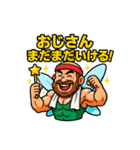 今日も筋トレで世界を救う大妖精おじさん。（個別スタンプ：12）