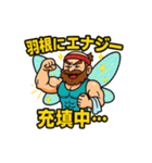 今日も筋トレで世界を救う大妖精おじさん。（個別スタンプ：14）