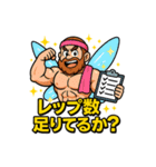 今日も筋トレで世界を救う大妖精おじさん。（個別スタンプ：16）