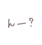 赤ちゃん言葉で甘やかしちゃう文字スタンプ（個別スタンプ：1）