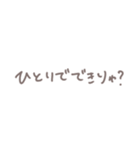 赤ちゃん言葉で甘やかしちゃう文字スタンプ（個別スタンプ：2）