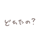赤ちゃん言葉で甘やかしちゃう文字スタンプ（個別スタンプ：3）