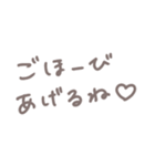 赤ちゃん言葉で甘やかしちゃう文字スタンプ（個別スタンプ：6）
