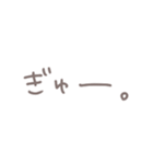 赤ちゃん言葉で甘やかしちゃう文字スタンプ（個別スタンプ：8）