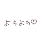 赤ちゃん言葉で甘やかしちゃう文字スタンプ（個別スタンプ：11）